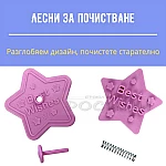 Комплект 4 бр. форми резци за сладки и фондан с бутало с Послание2