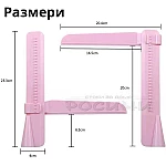 Сладкарски инструмент за заглаждане на торта 23,5 см.2