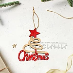 Коледна дървена табелка Christmas