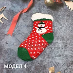 Коледни термо чорапи с пух детски4