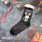 Коледни термо чорапи с пух мъжки2