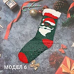 Коледни термо чорапи с пух мъжки3