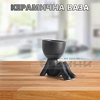 Ваза Човече керамична малка