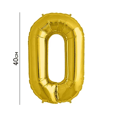 Балон цифра 0 Злато 40см.