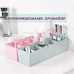 Органайзер за чекмедже с пет отделения2